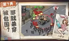 生存33天如何进行阵容搭配