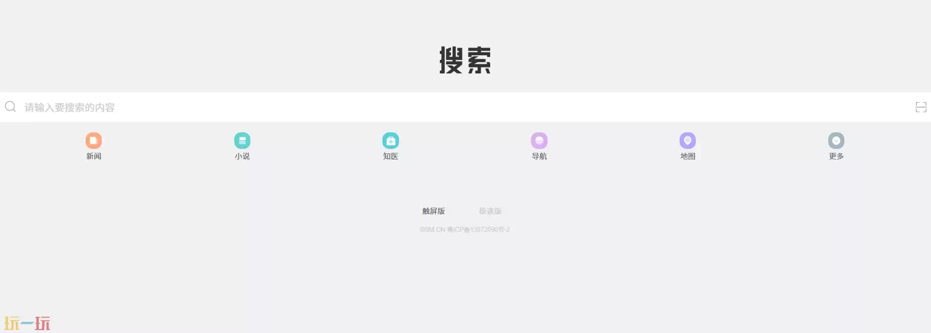 夸克在线浏览器网页入口在哪 夸克网页版入口分享