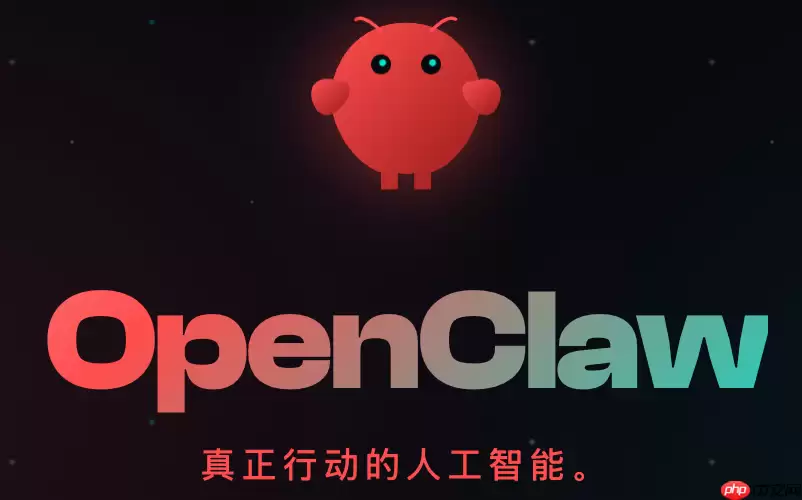 openclawai电脑版安装包下载_openclawai电脑版windows系统专用