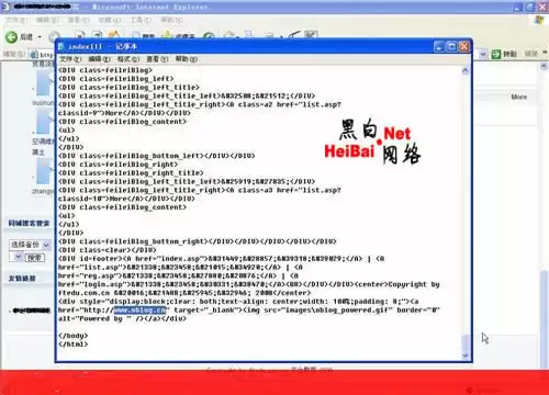 教你一句话让OBLOG将用户密码乖乖送上