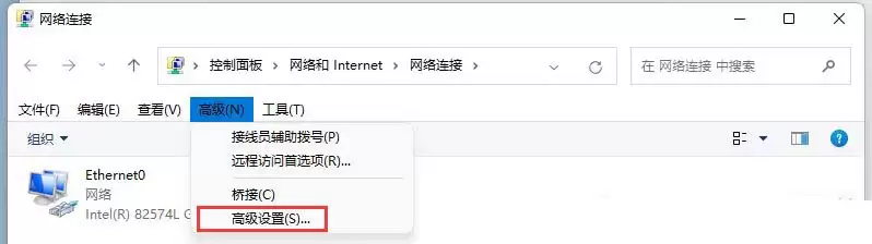 电脑网络受限怎么办? Windows提示网络连接受限的解决办法