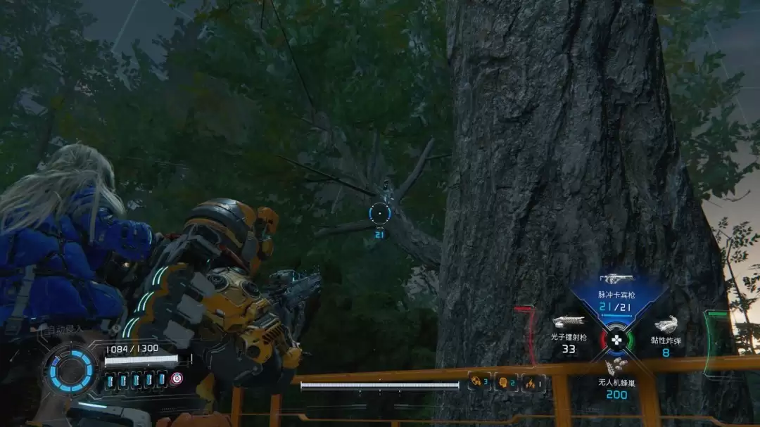 《识质存在》地脉巨蛋分享