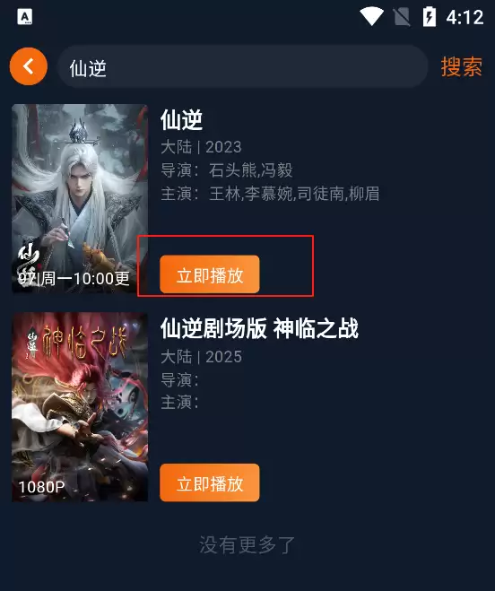 囧次元官方正版下载2026