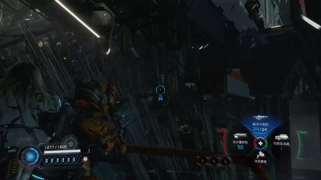 《识质存在》中央停泊点分享