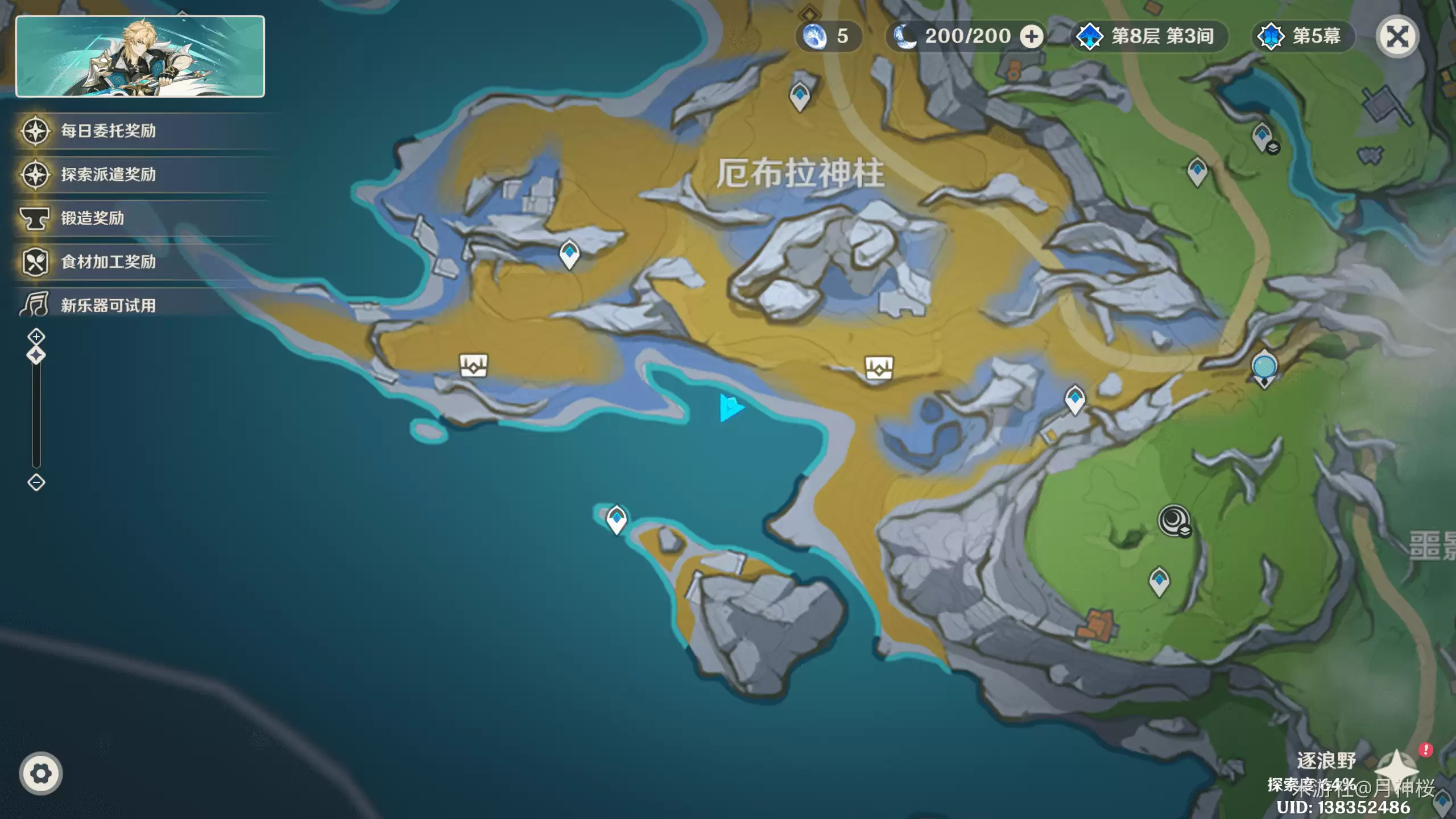 第二个宝箱的起始位置场景