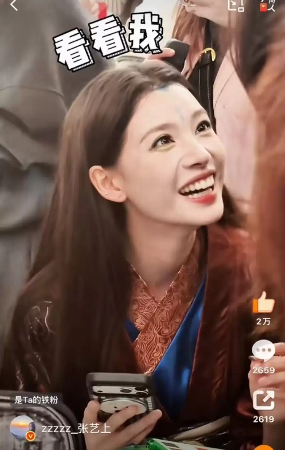 《黑神话：悟空》脸模cos亢金星君亮相“浪姐” 活泼可爱颜值惊艳