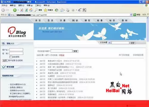 教你一句话让OBLOG将用户密码乖乖送上
