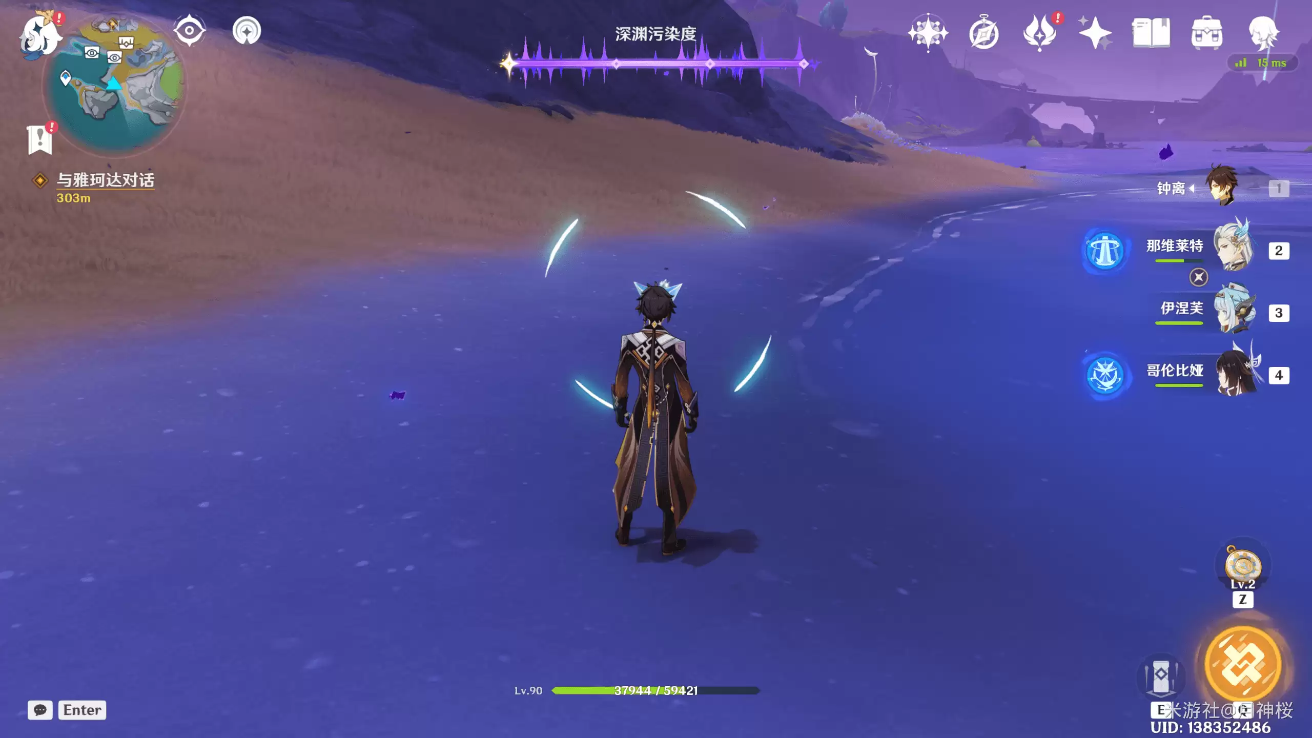 打掉海螺后出现的光标