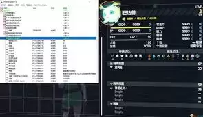 数码宝贝物语:时空异客如何修改个性