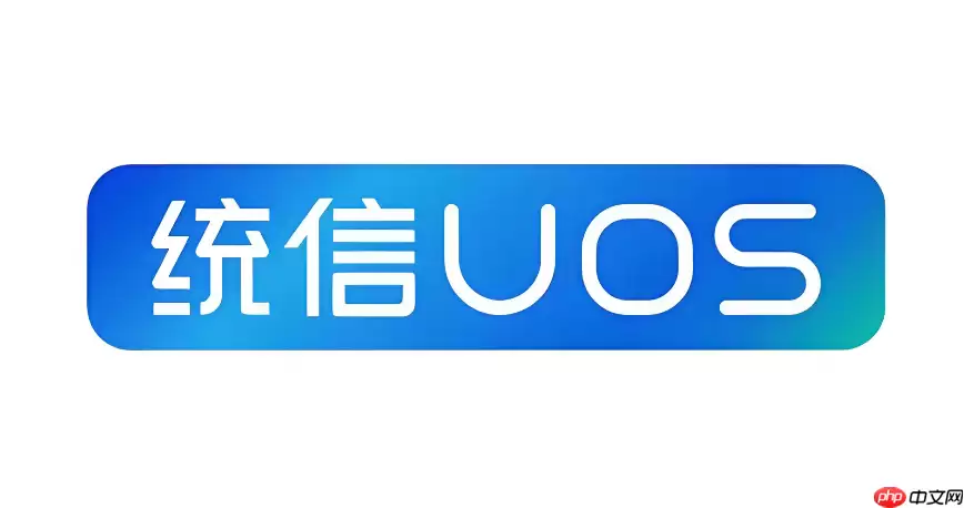 统信uos系统更新失败怎么办 统信系统手动更新升级教程