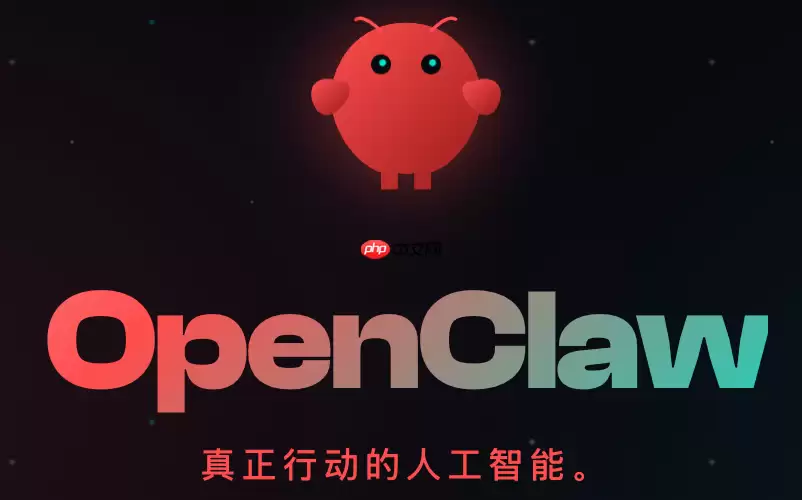 openclaw最新版电脑版入口_openclaw最新版电脑版官方地址