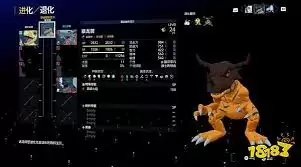 数码宝贝物语:时空异客如何修改个性