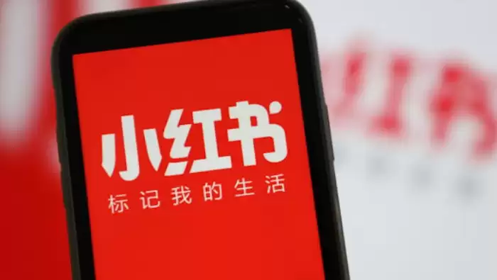 小红书web端官方网址_小红书电脑端网页在线入口链接 - 本站