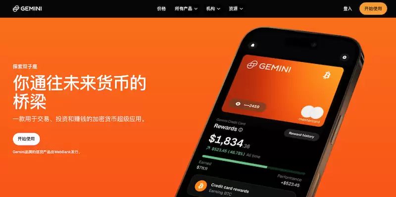 Gemini官网登录链接_Gemini新用户注册完整指南（2026最新） - php中文网