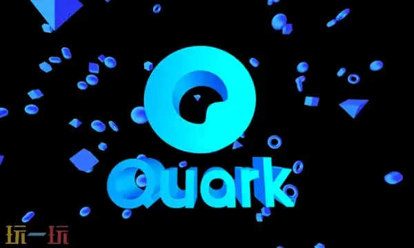 夸克在线浏览器网页入口在哪 夸克网页版入口分享