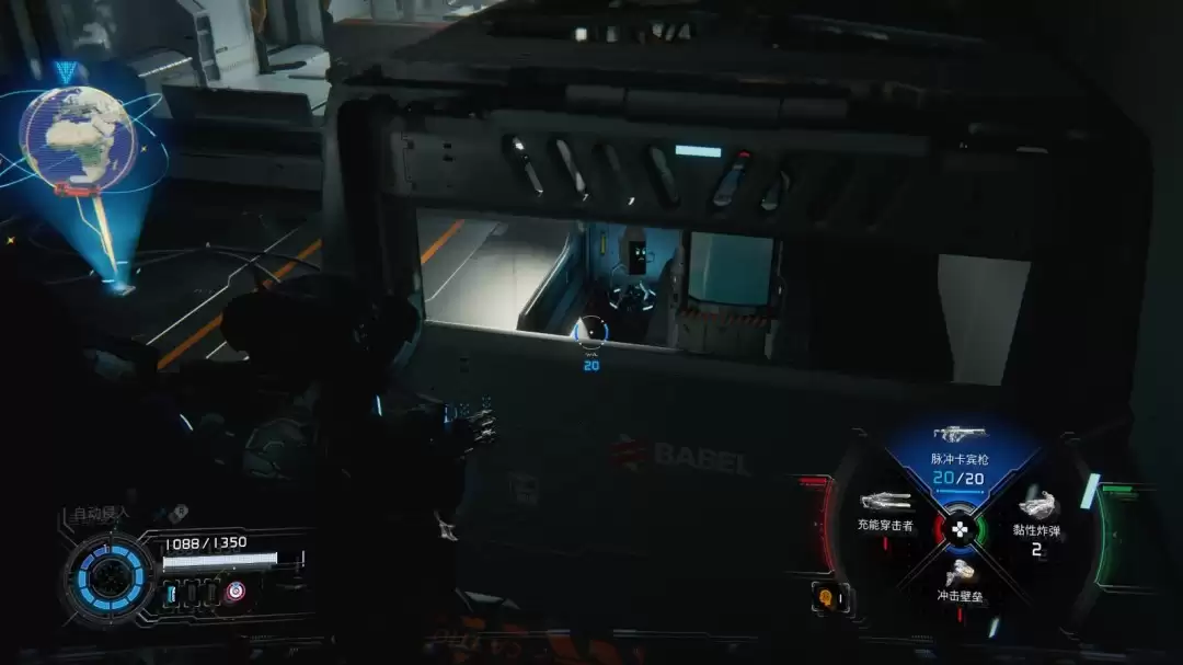 《识质存在》地脉巨蛋分享