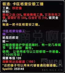 魔兽世界艾泽洛克之拳在哪里掉落