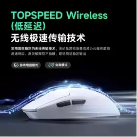 2026 电竞鼠标排行榜前十名揭晓：迈从 A7 V2 凭实力成性价比之王