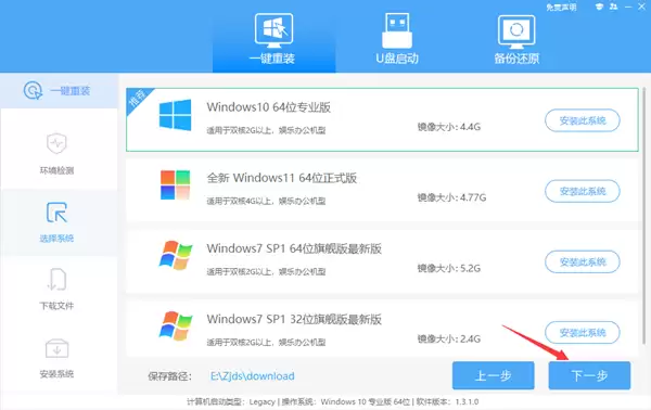 华硕灵耀X Fold如何重装系统?华硕灵耀X Fold重装系统的方法