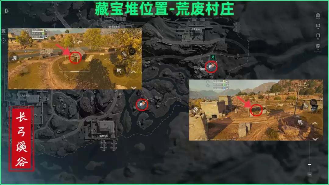 《三角洲行动》长弓溪谷藏宝堆全点位