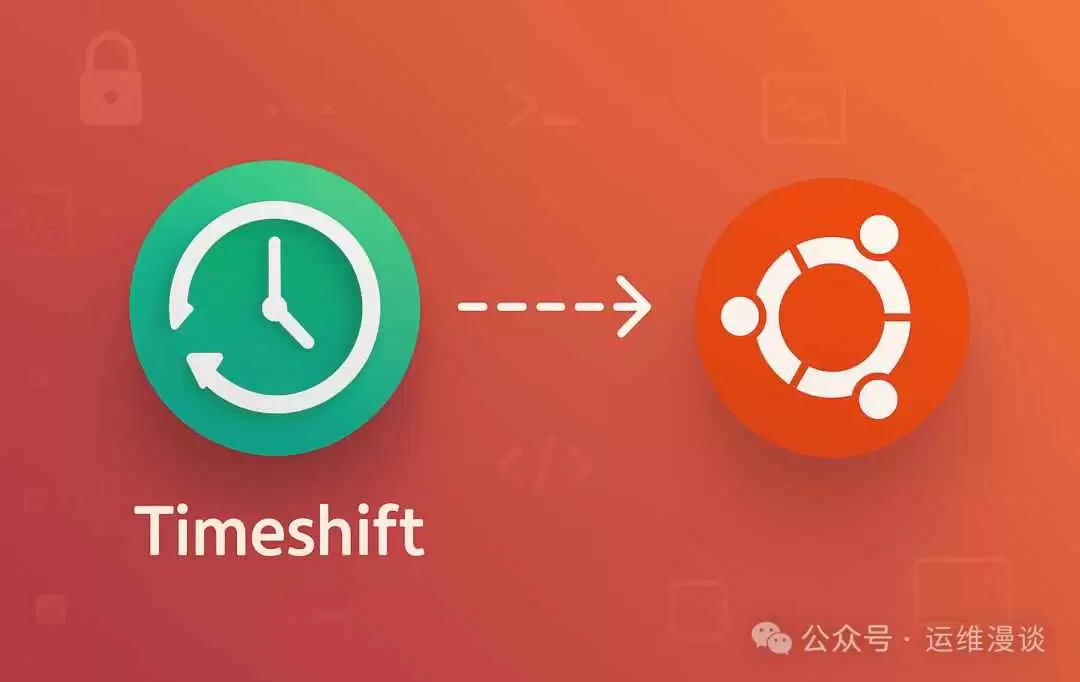 桌面生产力直接拉满！ Ubuntu安装后别急着用这7个设置一定要改