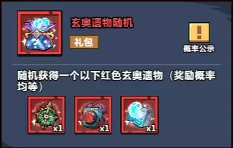 《妖怪金手指》商城性价比推荐