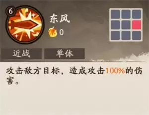 《三国杀：武将觉醒》周瑜角色使用测评