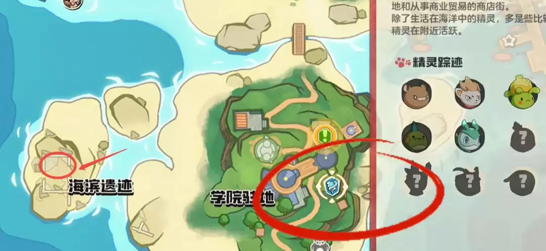 《洛克王国：世界》国王球免费获取详细流程