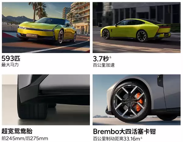 剑指特斯拉Model 3！小鹏P7 Max版上市：20.38万起