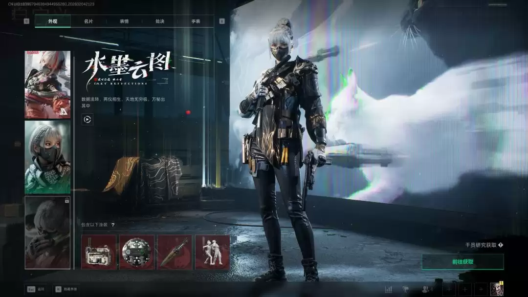 《三角洲行动》红皮排行一览