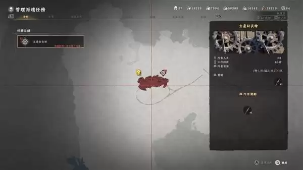 红色沙漠铋元素长枪在哪