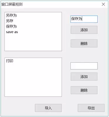 U盘加密软件有哪些、优盘加密软件哪个好、U盘文件加密工具的选择