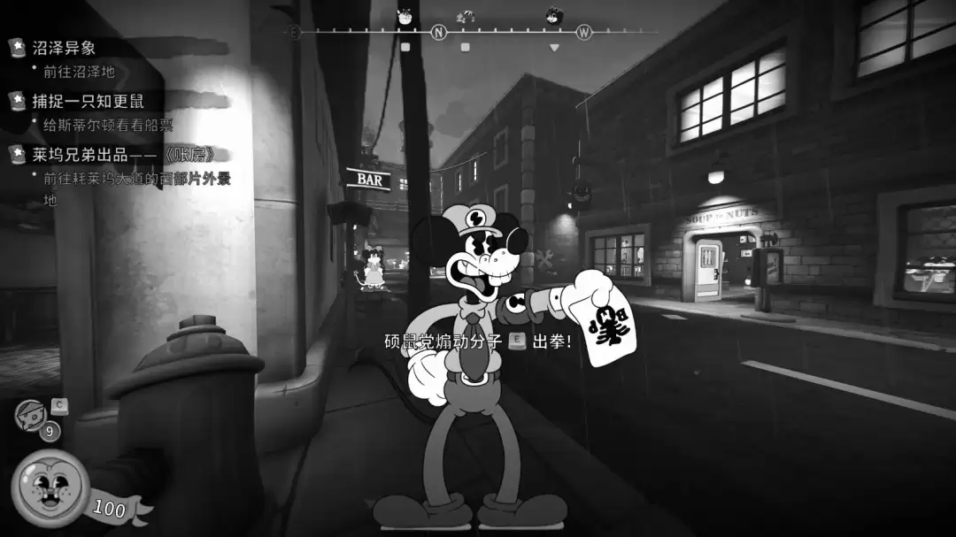 《神探杰克鼠》甩腕统治成就解锁指南