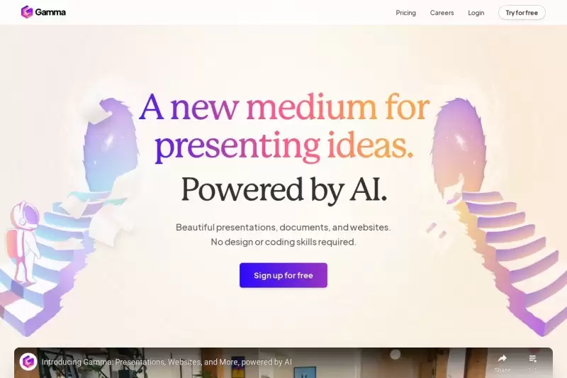 Gamma- AI驱动的内容与PPT创作平台