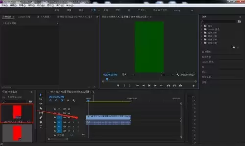 premiere怎么打开元数据窗口
