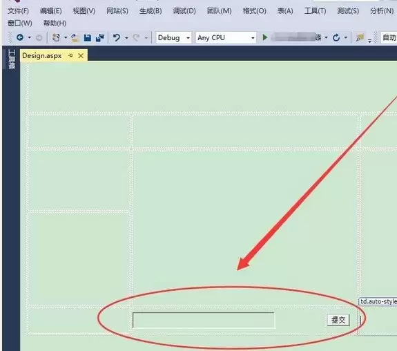 Visual Studio页面怎么使用控件