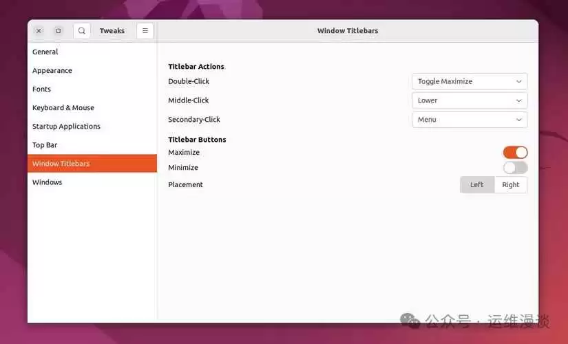 桌面生产力直接拉满！ Ubuntu安装后别急着用这7个设置一定要改