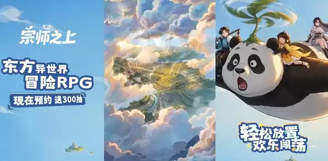 宗师之上各商店购买建议