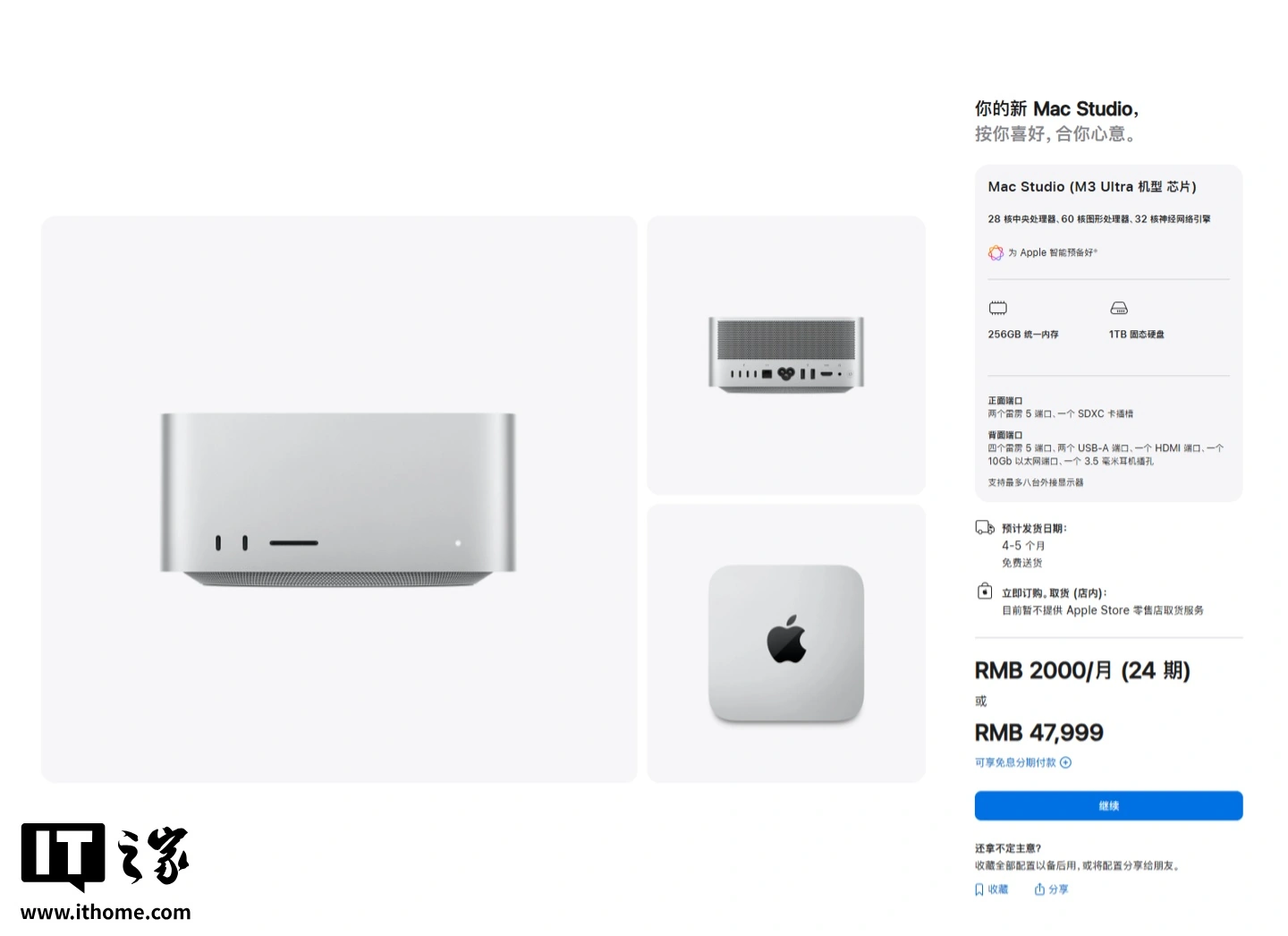 苹果 Mac mini / Studio 发货严重延迟，最长要等将近半年
