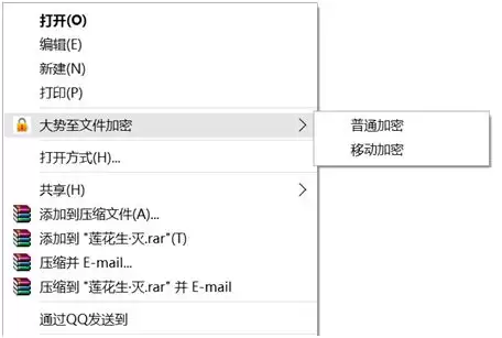 U盘加密软件有哪些、优盘加密软件哪个好、U盘文件加密工具的选择