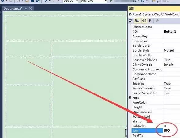 Visual Studio页面怎么使用控件