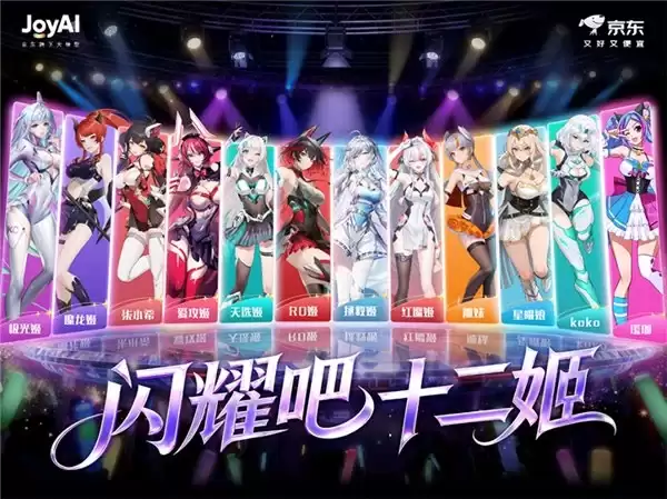 1700 余部作品激烈角逐 《算界守护者之边界线》斩获京东 AI 影视创作大赛冠军