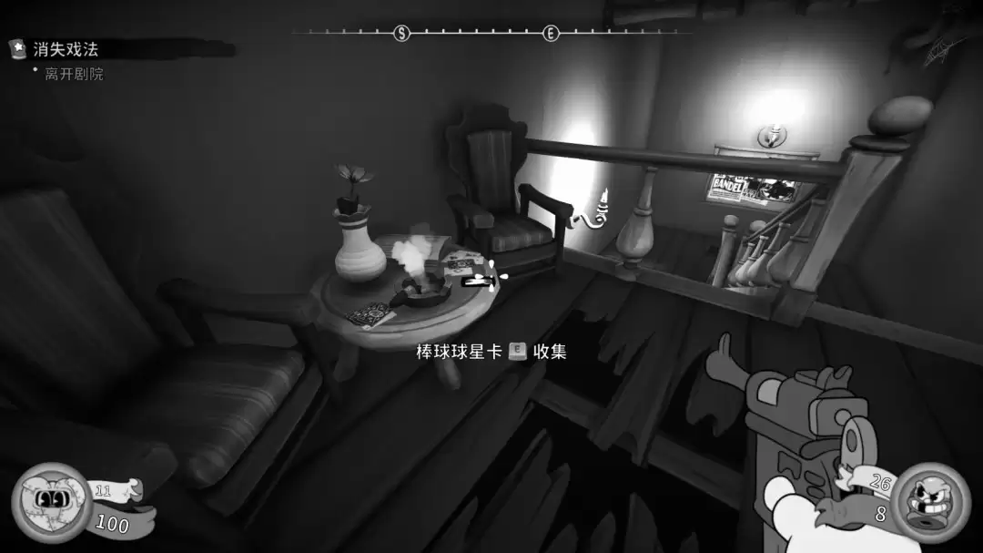 《神探杰克鼠》杂耍剧院玩法介绍