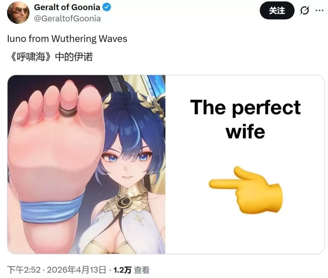 《鸣潮》角色脚部特写国外爆火 粉丝夸赞简直是艺术