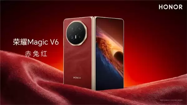 2026 最强的折叠屏手机荣耀 Magic V6 重塑旗舰标杆