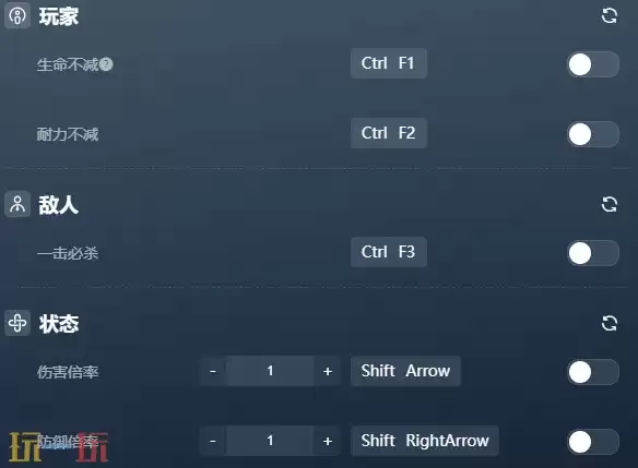 核心防线2099官方最新修改器 核心防线2099风灵月影修改器2026