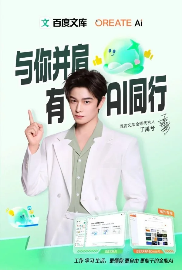 告别 PPT 丑爆困境！高适配 PPT 美化指南，AI 博主亲测高效出片秘籍