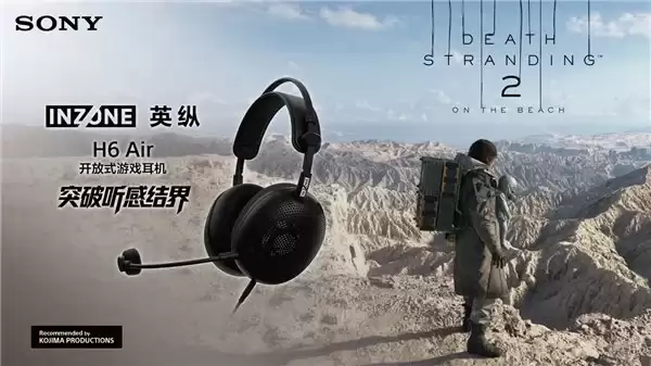 天生为赢，沉浸入境索尼 INZONE 英纵发布 H6 Air 与 M10S II 等多款重磅新品