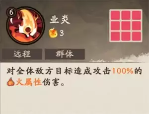 《三国杀：武将觉醒》周瑜角色使用测评