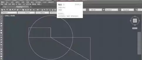 AutoCAD2010怎么延伸线段